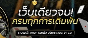 ดู ตาราง แทง บอล ยัง ไง
