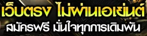 ตาราง แทง บอล ยัง ไง